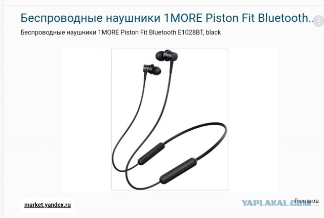 Админам