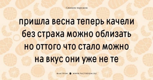 Фото-винегрет-4. Картинки ниапчём и обо всём