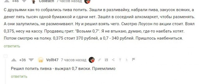 Веселые картинки!