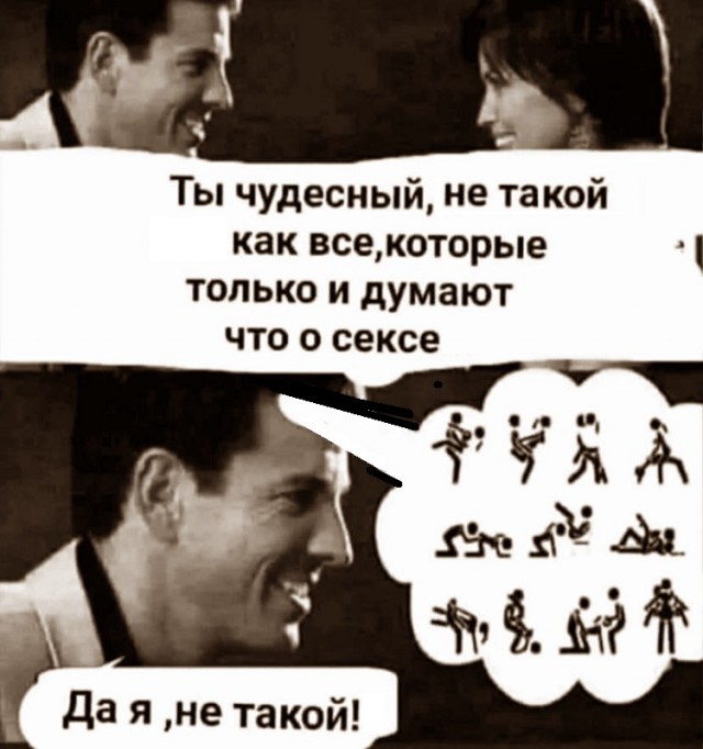 Картинки с надписями и всякие жизненные фразы