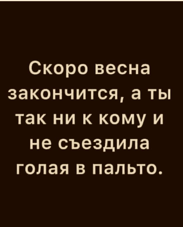 Так себе картинки 17.05.22