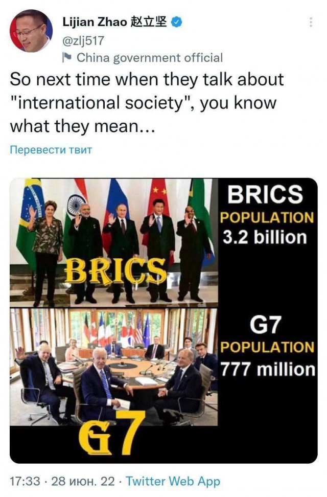 Железный занавес опускается