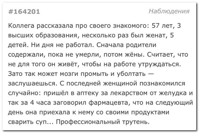 Забавные комментарии из социальных сетей (11.07.22)