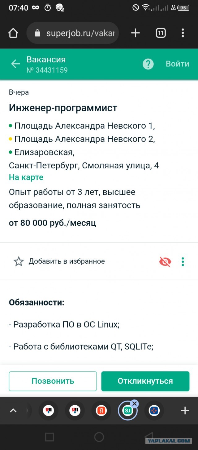 Минпромторг узаконил первый российский банкомат