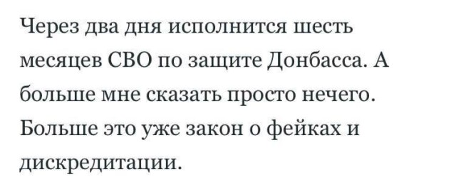 В Минобороны назвали число уничтоженных за две недели установок HIMARS на Украине