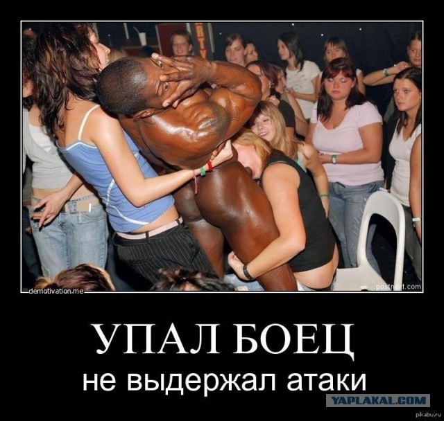 Доеб@лась до нигера