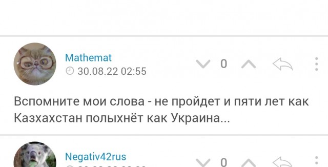 Ханс Кристиан Андерсен из Казахстана