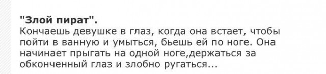 Осторожно, возможны баяны!