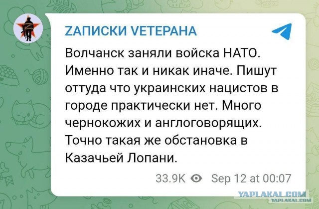 Минобороны РФ сообщило об ударах по позициям ВСУ на изюмско-балаклейском направлении