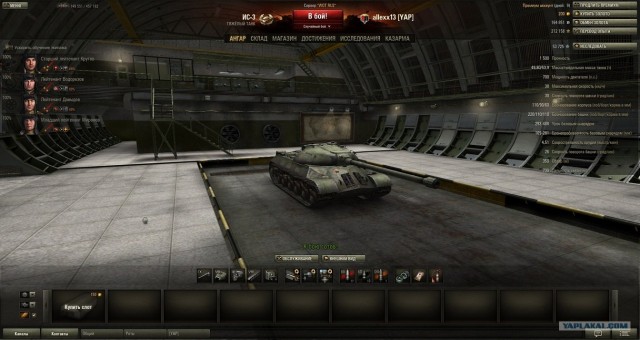 Wargaming 2
