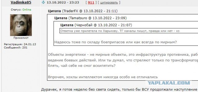 Только что по Октябрьскому (Белгородская область) нанесены ракетные удары!