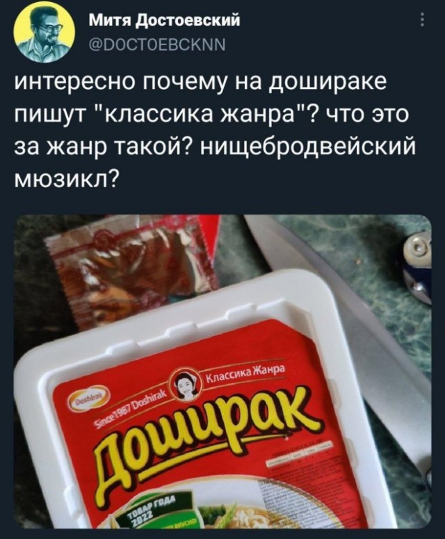 Картинки и мемы для настроения - 119