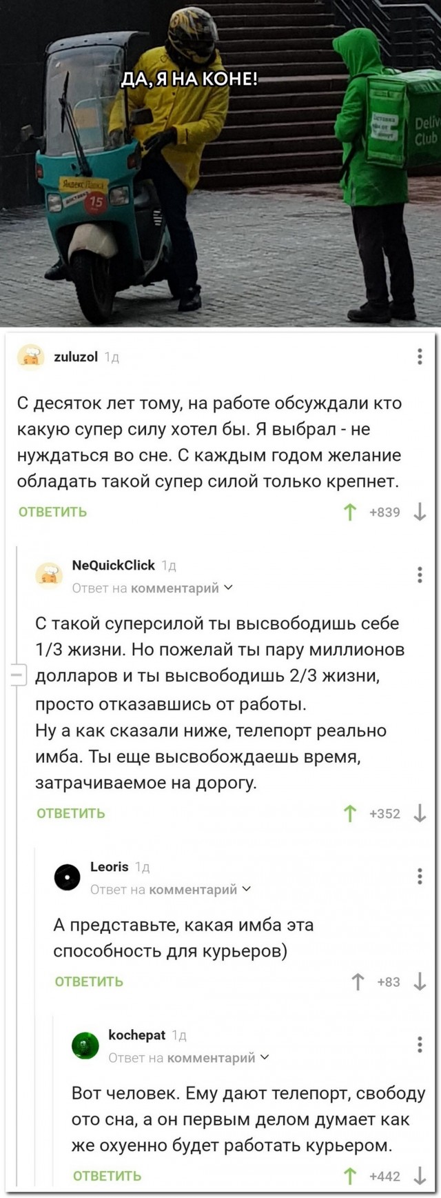 Немного картинок для настроения - 127