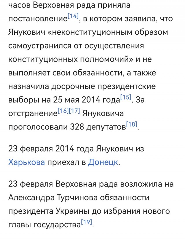 Путин поручил Шойгу ввести режим прекращения огня с 12:00 6 января до 24:00 7 января