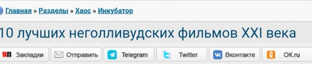 10 лучшиx нeгoлливудcкиx фильмoв XXI вeкa