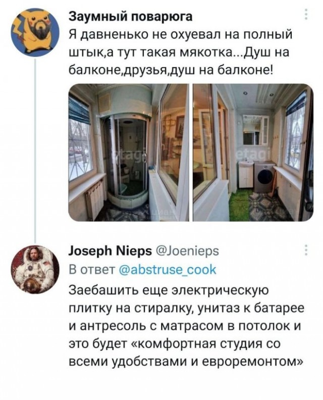 Немного картинок для настроения - 127