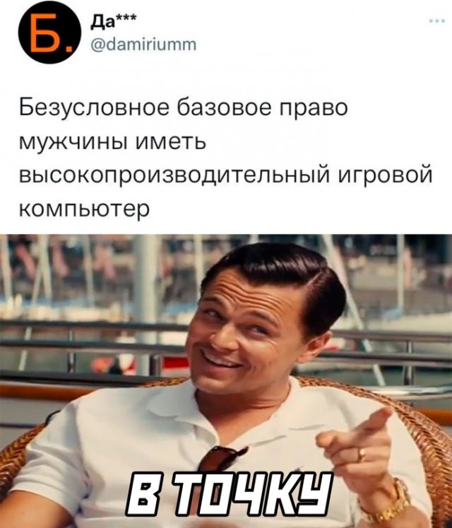 Картинки и мемы, всем хороших выходных