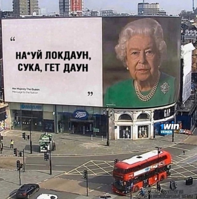 Двойной одеколон