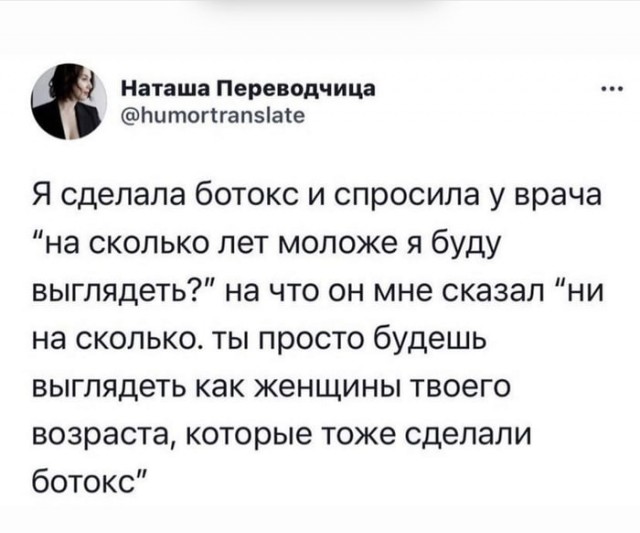 Приколы, они же и баяны