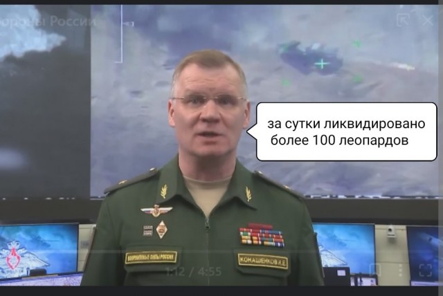 Пригожин заявил, что в Часов Яр прибывают Леопарды