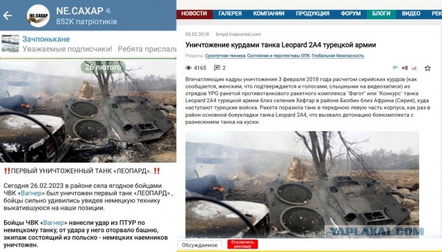 Бойцы ЧВК «Вагнер» освободили село Ягодное в окрестностях Артёмовска