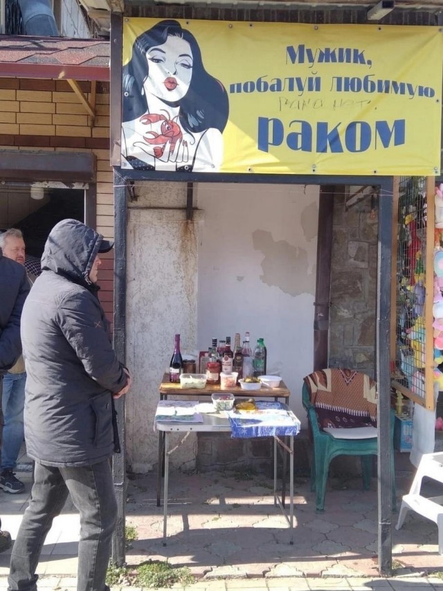 Нуштош 14.03.23
