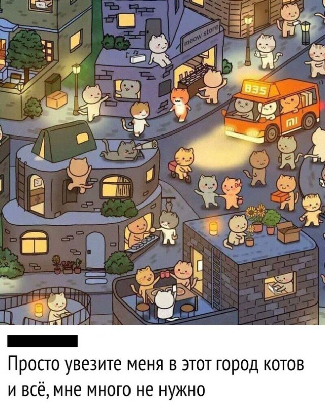 Немного картинок для настроения - 153