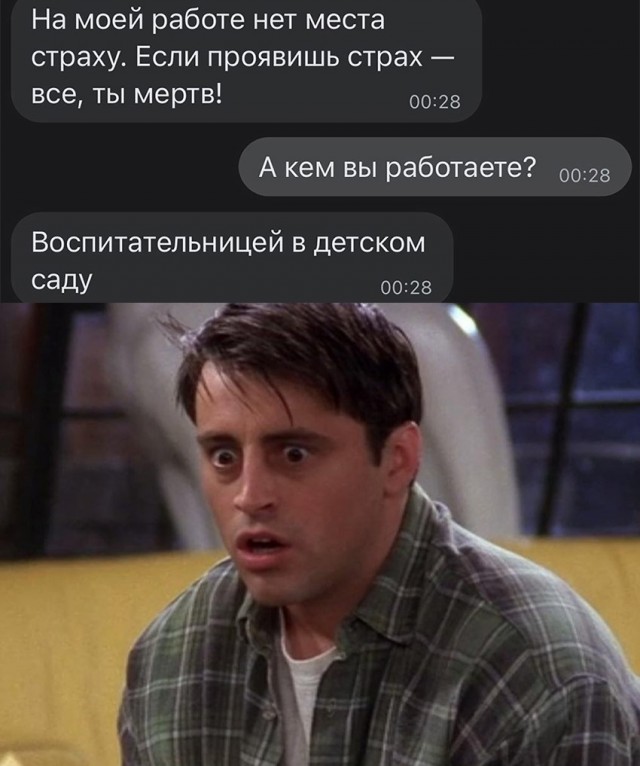 Так себе картинки 26.03.23