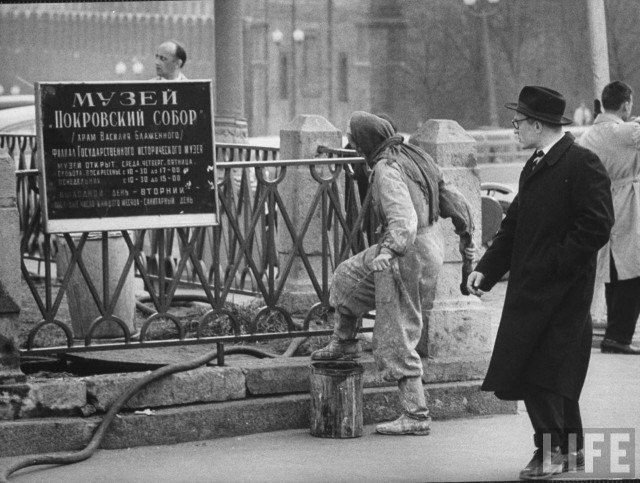 Москва и москвичи, 1962-1963 гг