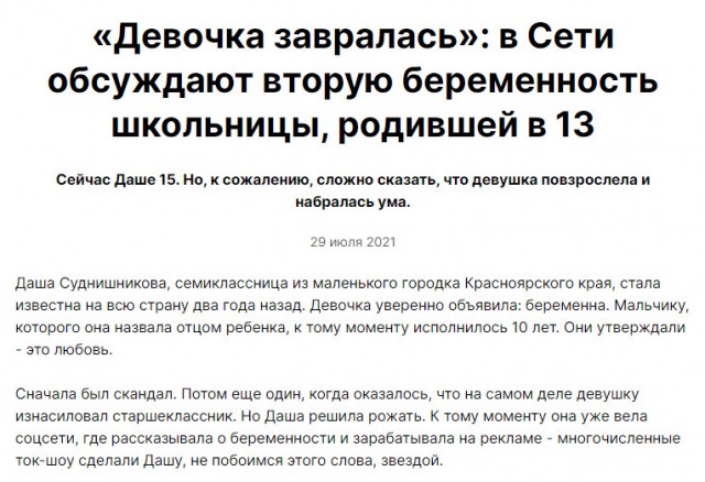 Сочные милфы