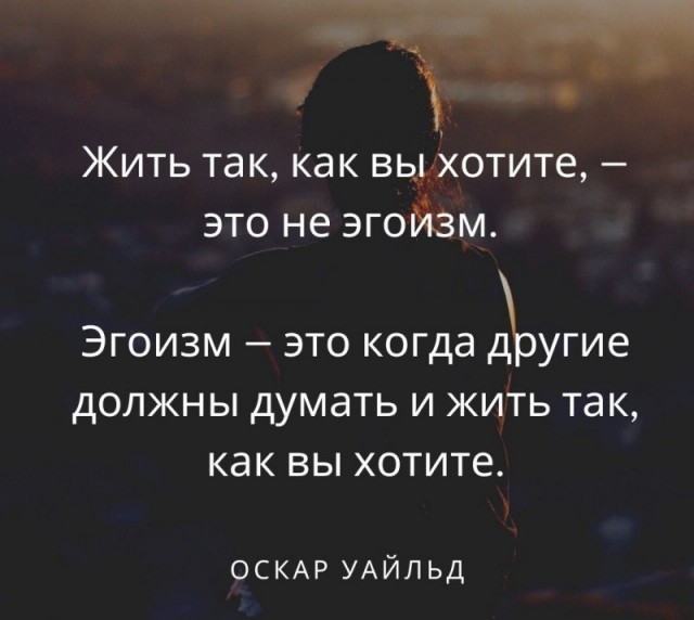 Любовница по убеждениям