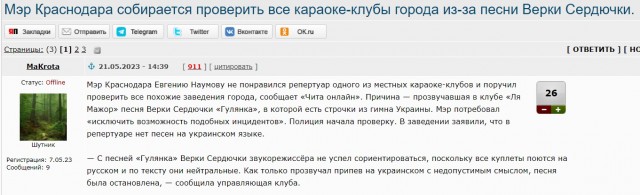 Во Львове случился громкий скандал из-за подростка-одессита, который на улице под гитару пел песни Цоя.