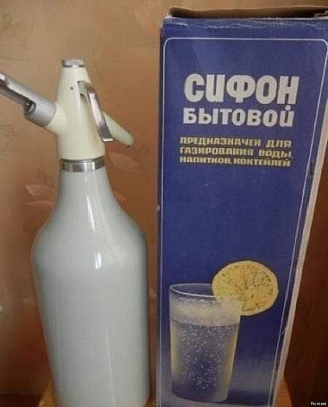 Опять про СССР