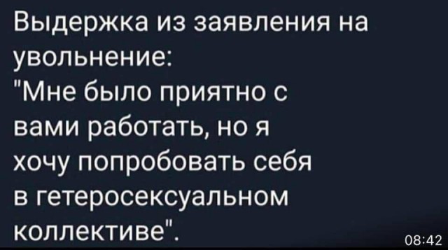 Народная меДИЧина 1005