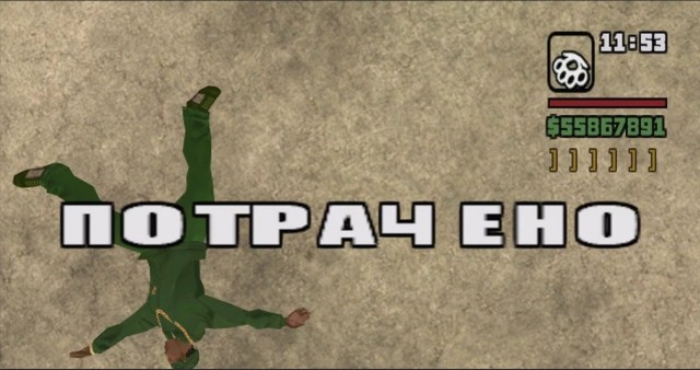Меткий глаз, прямые руки