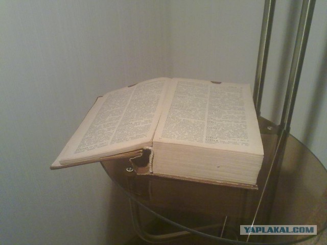 Почему мы так дурно живём?