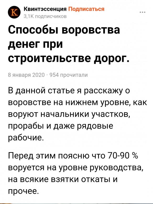 Президент России Владимир Путин открыл скоростную автомобильную дорогу М-12 «Восток» от Москвы до Казани