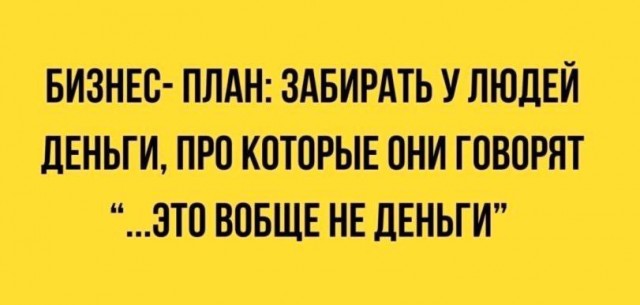 Народная меДИЧина 3015