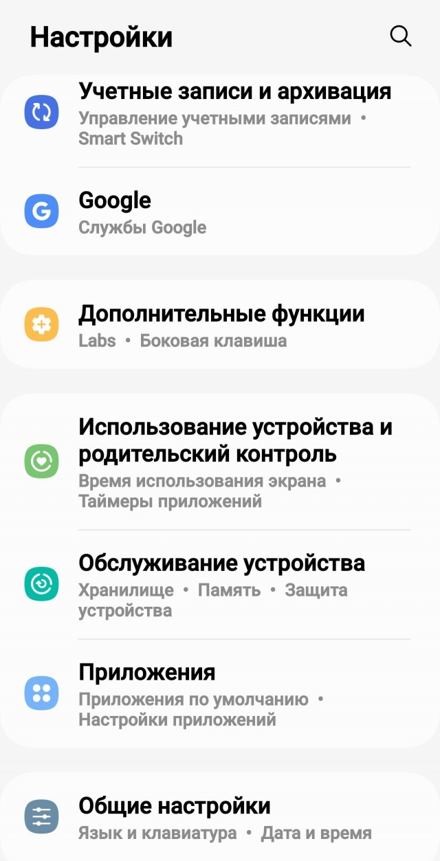 Паразит в вашем телефоне