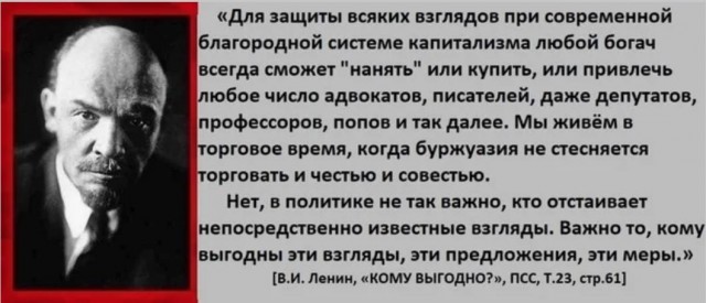 Интервью длилось 2 часа