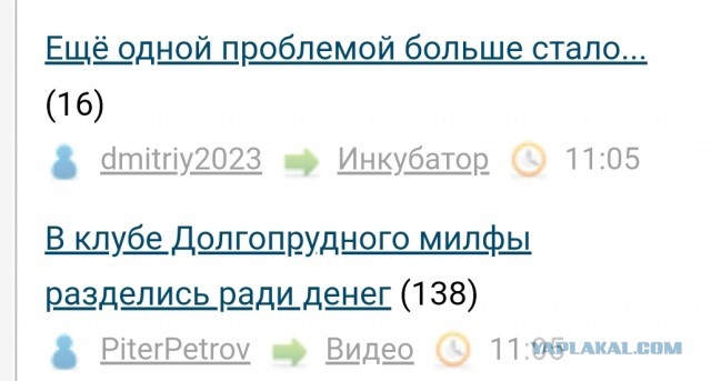 В клубе Долгопрудного милфы разделись ради денег