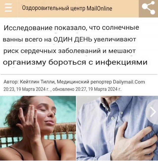 Ковид, Цифровая валюта и прочие радости