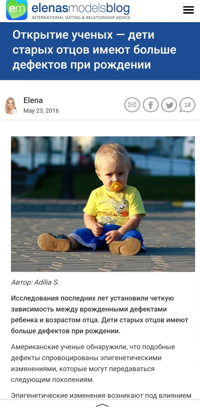 Часики тикают