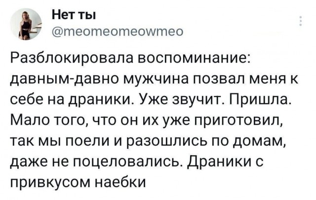 Юмор в картинках и без