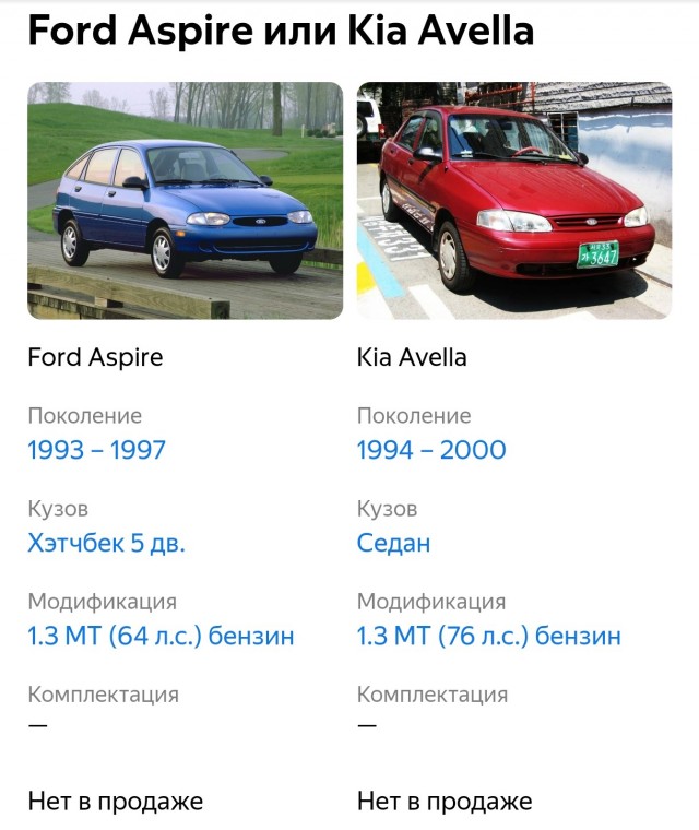 Автоблизнецы