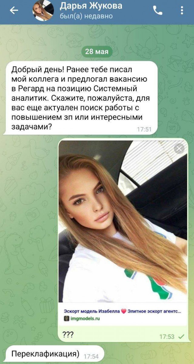 Всего понемногу. От 22.07.24