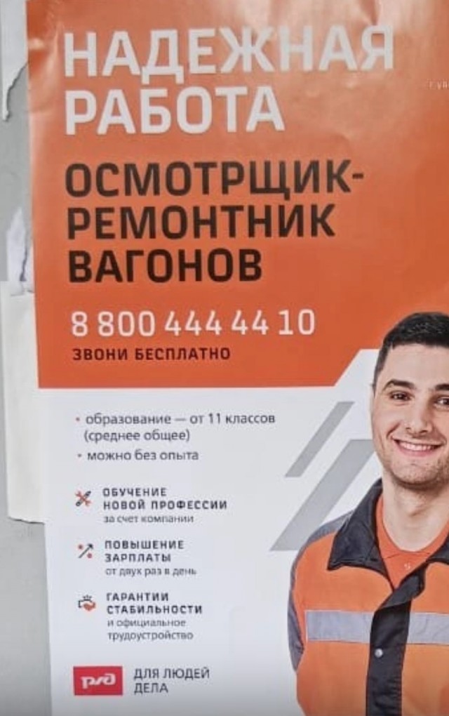 Повышение зарплаты