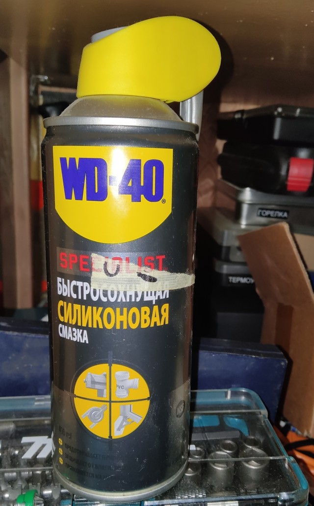 Его идеи…