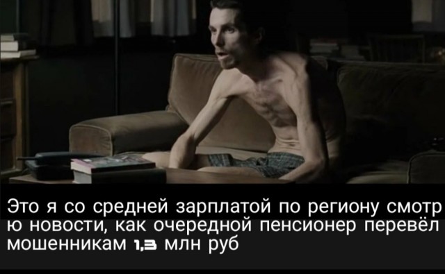 «Сотовый оператор» развел пенсионерку Кирова на 33,5 миллиона рублей