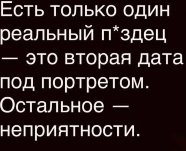 Так себе картинки 15.10.24